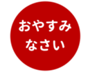 451654780