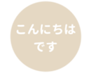 451654873