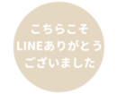 451654885