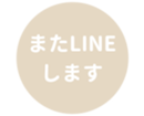 451654888