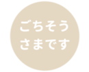 451654896