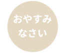 451654908