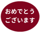 451655031