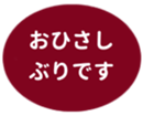 451655032