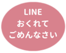 451655140
