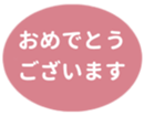 451655143