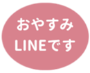 451655156