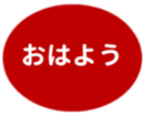 451655286