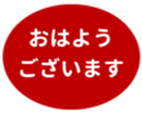 451655287