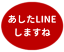 451655305