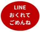 451655307