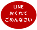 451655308