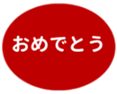 451655310