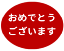 451655311