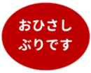 451655312