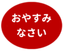 451655325