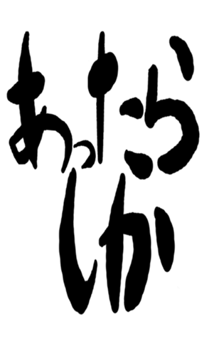 451728863
