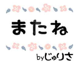 451746235