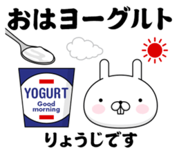45184742