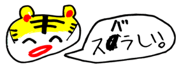 451849238