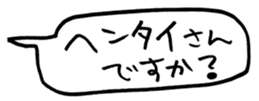 451850097