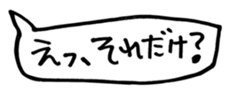451850106