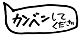 451850111