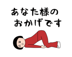 451930734