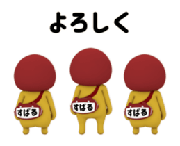 451953412