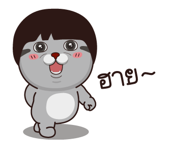 วีต้าแมวป่วน ฉบับกวนโอ๊ย รูปที่ 1