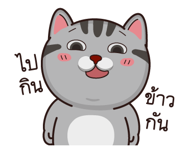 วีต้าแมวป่วน ฉบับกวนโอ๊ย รูปที่ 2