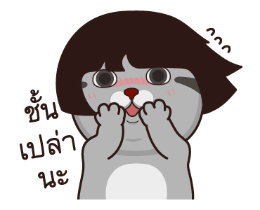 วีต้าแมวป่วน ฉบับกวนโอ๊ย รูปที่ 4