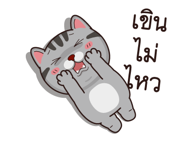 วีต้าแมวป่วน ฉบับกวนโอ๊ย รูปที่ 6