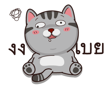 วีต้าแมวป่วน ฉบับกวนโอ๊ย รูปที่ 13