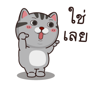 วีต้าแมวป่วน ฉบับกวนโอ๊ย รูปที่ 18