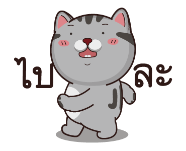 วีต้าแมวป่วน ฉบับกวนโอ๊ย รูปที่ 21