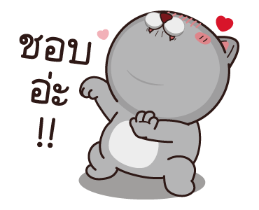 วีต้าแมวป่วน ฉบับกวนโอ๊ย รูปที่ 22