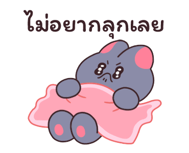 ครีมมี่เฟรนส์ รูปที่ 2
