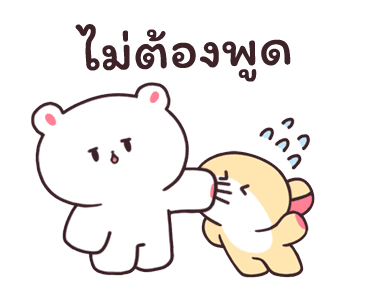ครีมมี่เฟรนส์ รูปที่ 18