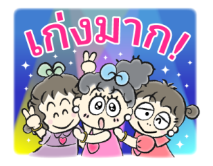 พวกเราคือสาวซานริโอ! รูปที่ 8