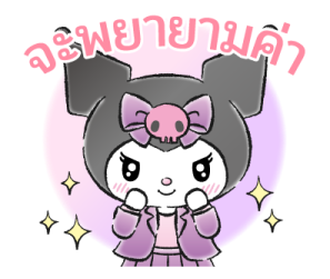 พวกเราคือสาวซานริโอ! รูปที่ 9