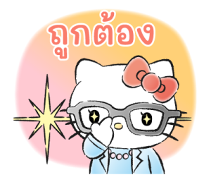 พวกเราคือสาวซานริโอ! รูปที่ 10