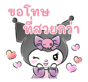 พวกเราคือสาวซานริโอ! รูปที่ 15