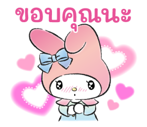 พวกเราคือสาวซานริโอ! รูปที่ 18