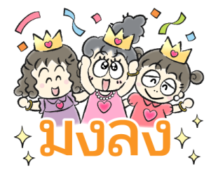 พวกเราคือสาวซานริโอ! รูปที่ 20