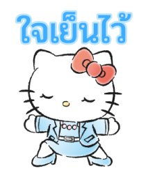 พวกเราคือสาวซานริโอ! รูปที่ 21
