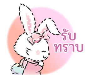พวกเราคือสาวซานริโอ! รูปที่ 26