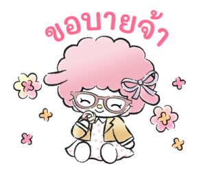 พวกเราคือสาวซานริโอ! รูปที่ 28