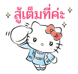 พวกเราคือสาวซานริโอ! รูปที่ 38