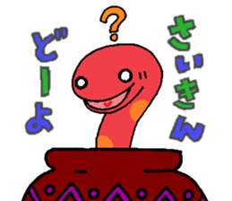4523343